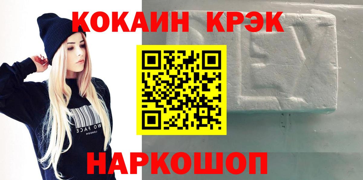 Cocaine Эквадор Ковров