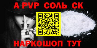 дурь Анапа
