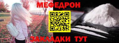 дживик Ярцево