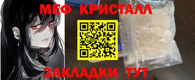 синтетический гашиш Янаул