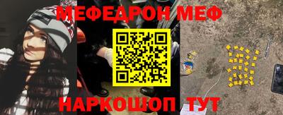 дурь Анапа