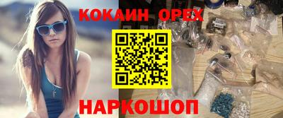 мефедрон VHQ Ангарск