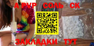 синтетический гашиш Янаул