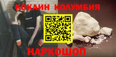 дживик Ярцево