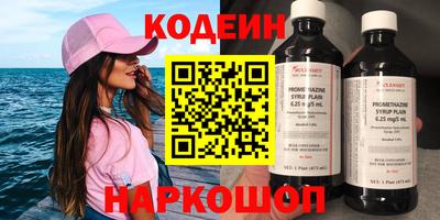 синтетический гашиш Янаул