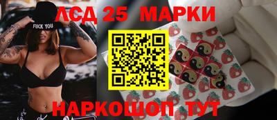 синтетический гашиш Янаул