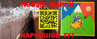 дурь Анапа