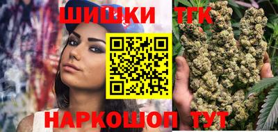синтетический гашиш Янаул
