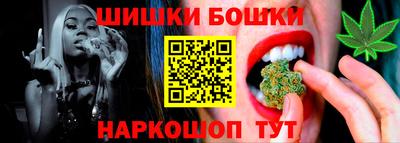 мефедрон VHQ Ангарск