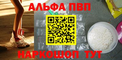 синтетический гашиш Янаул