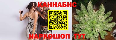 синтетический гашиш Янаул