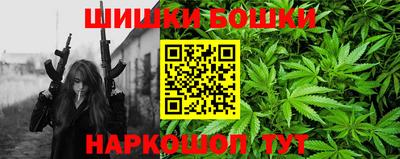 синтетический гашиш Янаул