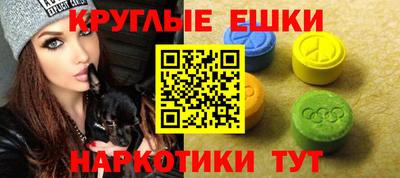 ПСИЛОЦИБИНОВЫЕ ГРИБЫ Ярославль