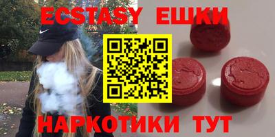ПСИЛОЦИБИНОВЫЕ ГРИБЫ Ярославль