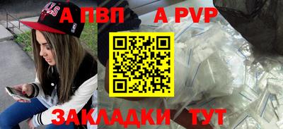 синтетический гашиш Янаул