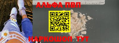 дурь Анапа