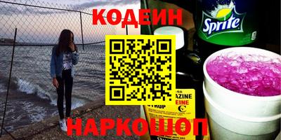 дурь Анапа