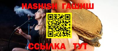 синтетический гашиш Янаул