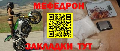 синтетический гашиш Янаул