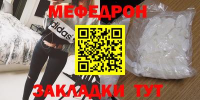 дживик Ярцево