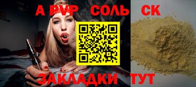 синтетический гашиш Янаул
