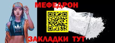 дживик Ярцево
