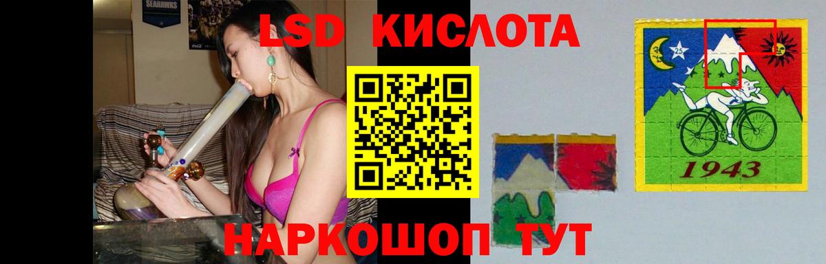 ЛСД экстази кислота Ковров