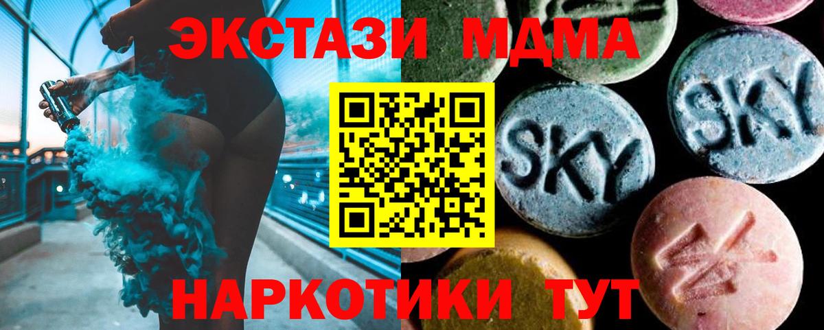 MDMA Molly Ковров