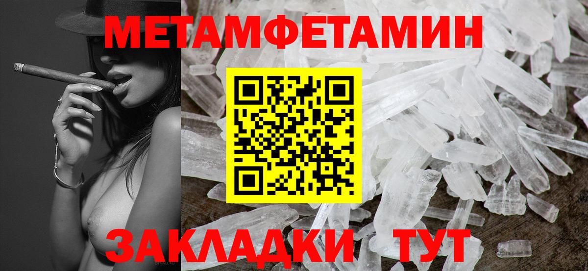 Первитин витя  Вход с VPN  Ковров 