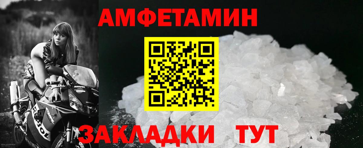 Первитин пудра Ковров