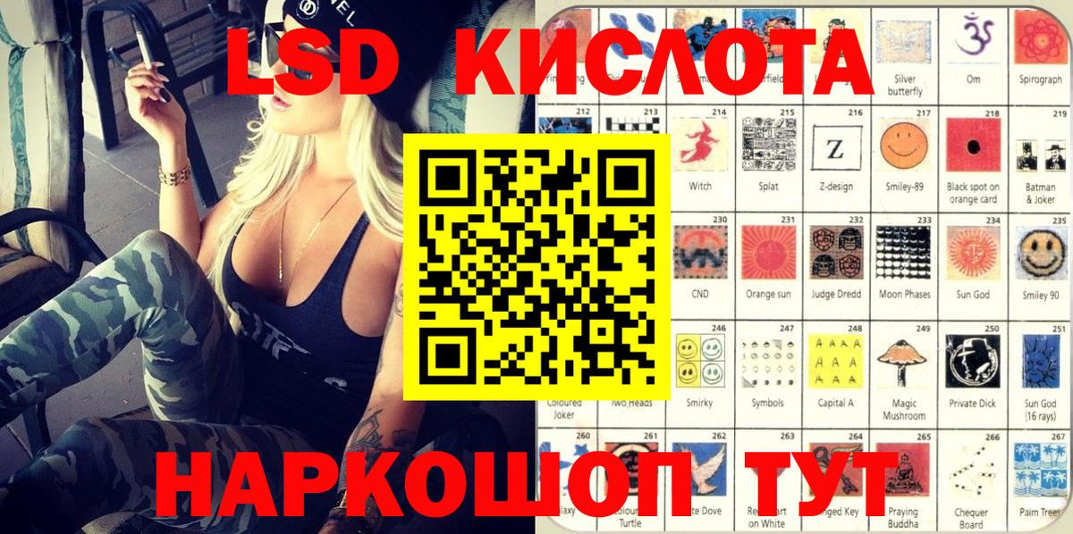 Ковров  Марки N-bome 1,8мг  Вход с VPN  Марки N-bome 1,8мг 