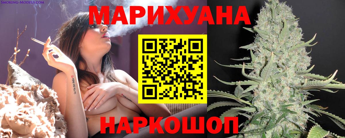 Шишки марихуана VHQ Ковров