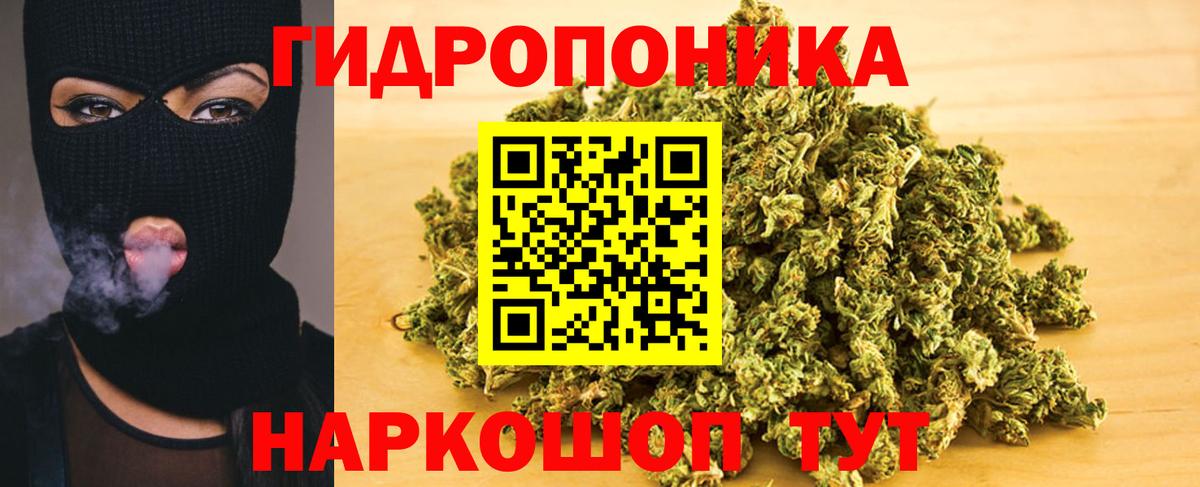 Канабис THC 21%  Марихуана LSD WEED  МАРИХУАНА сатива  Вход с VPN  Канабис OG Kush  Ковров 
